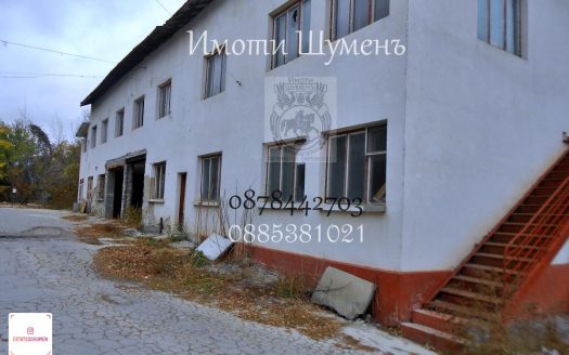 Административно производствена сграда