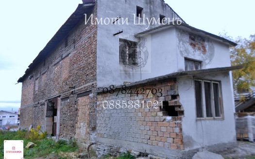 Административно производствена сграда