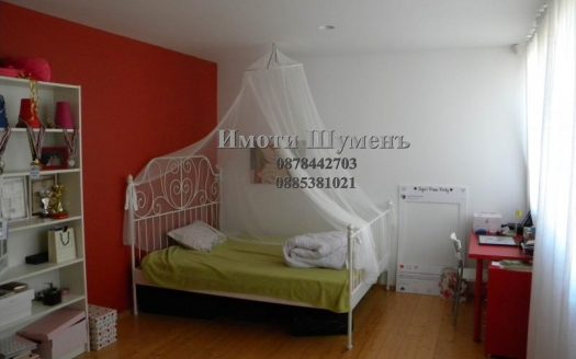 Луксозен имот